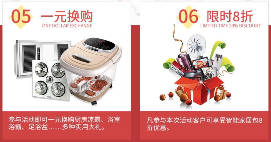 吉誠(chéng)裝飾十月萬(wàn)人家裝節(jié)-裝修限時(shí)省2萬(wàn) 吉誠(chéng)裝飾十月萬(wàn)人家裝節(jié)-裝修限時(shí)省2萬(wàn)