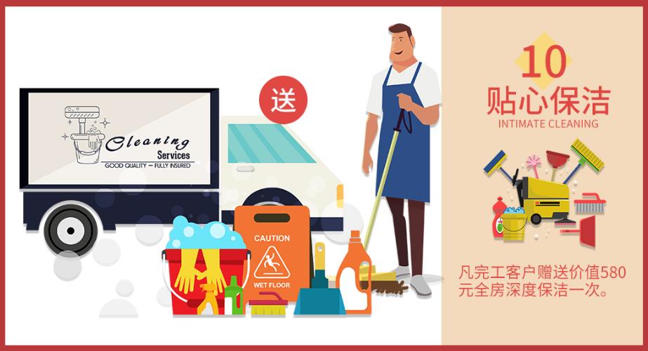 吉誠(chéng)裝飾十月萬(wàn)人家裝節(jié)-裝修限時(shí)省2萬(wàn) 吉誠(chéng)裝飾十月萬(wàn)人家裝節(jié)-裝修限時(shí)省2萬(wàn)