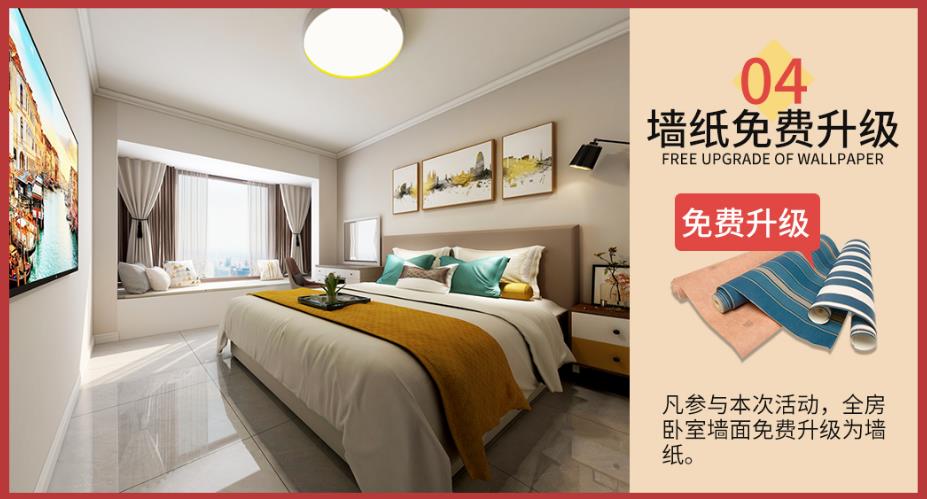 吉誠(chéng)裝飾十月萬(wàn)人家裝節(jié)-裝修限時(shí)省2萬(wàn) 吉誠(chéng)裝飾十月萬(wàn)人家裝節(jié)-裝修限時(shí)省2萬(wàn)