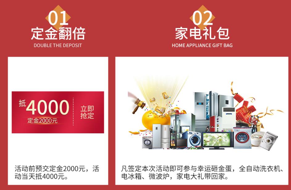 吉誠(chéng)裝飾十月萬(wàn)人家裝節(jié)-裝修限時(shí)省2萬(wàn) 吉誠(chéng)裝飾十月萬(wàn)人家裝節(jié)-裝修限時(shí)省2萬(wàn)