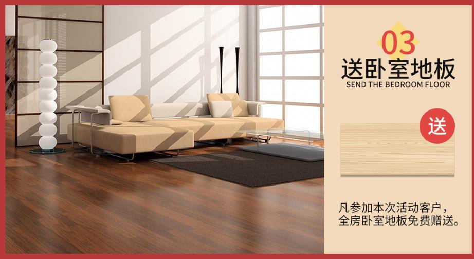 吉誠(chéng)裝飾十月萬(wàn)人家裝節(jié)-裝修限時(shí)省2萬(wàn) 吉誠(chéng)裝飾十月萬(wàn)人家裝節(jié)-裝修限時(shí)省2萬(wàn)