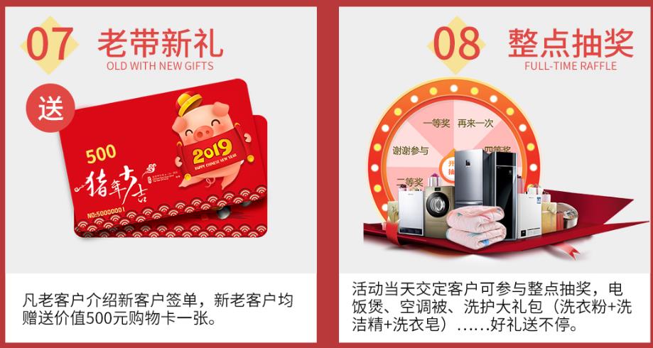 吉誠(chéng)裝飾十月萬(wàn)人家裝節(jié)-裝修限時(shí)省2萬(wàn) 吉誠(chéng)裝飾十月萬(wàn)人家裝節(jié)-裝修限時(shí)省2萬(wàn)