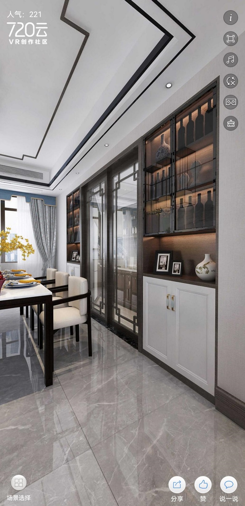 龍湖九里晴川-現(xiàn)代簡約-臥室設計效果圖